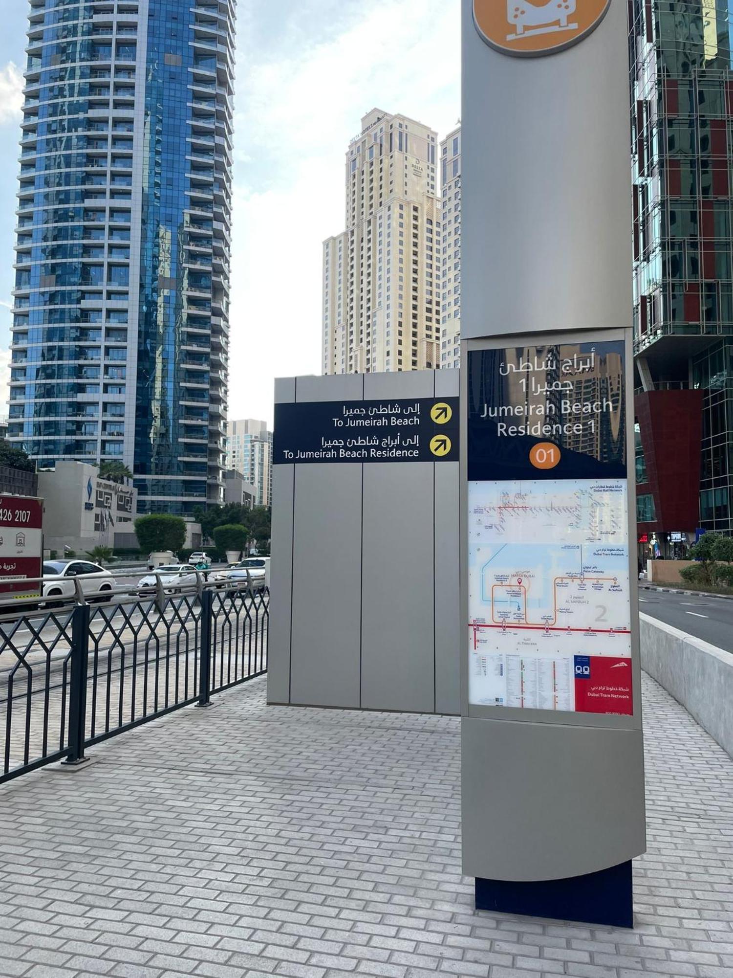 ホテル Four Stars Dubai Marina Jbr エクステリア 写真